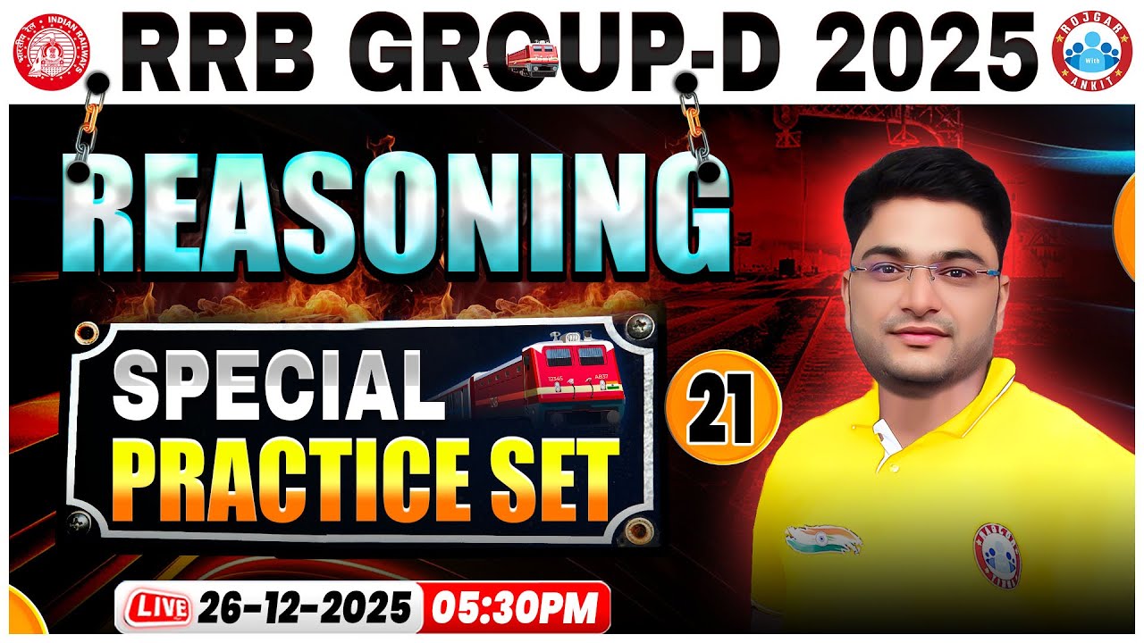 RRB Group D 2025 | RRB Group D Reasoning Practice Set 21 | Group D Reasoning By Shobhit Sir