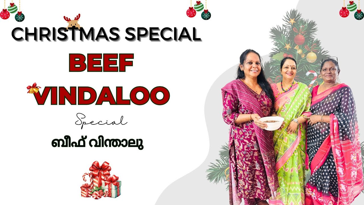 Beef Vindaloo |  Christmas Recipe | ബീഫ് വിന്താലു
