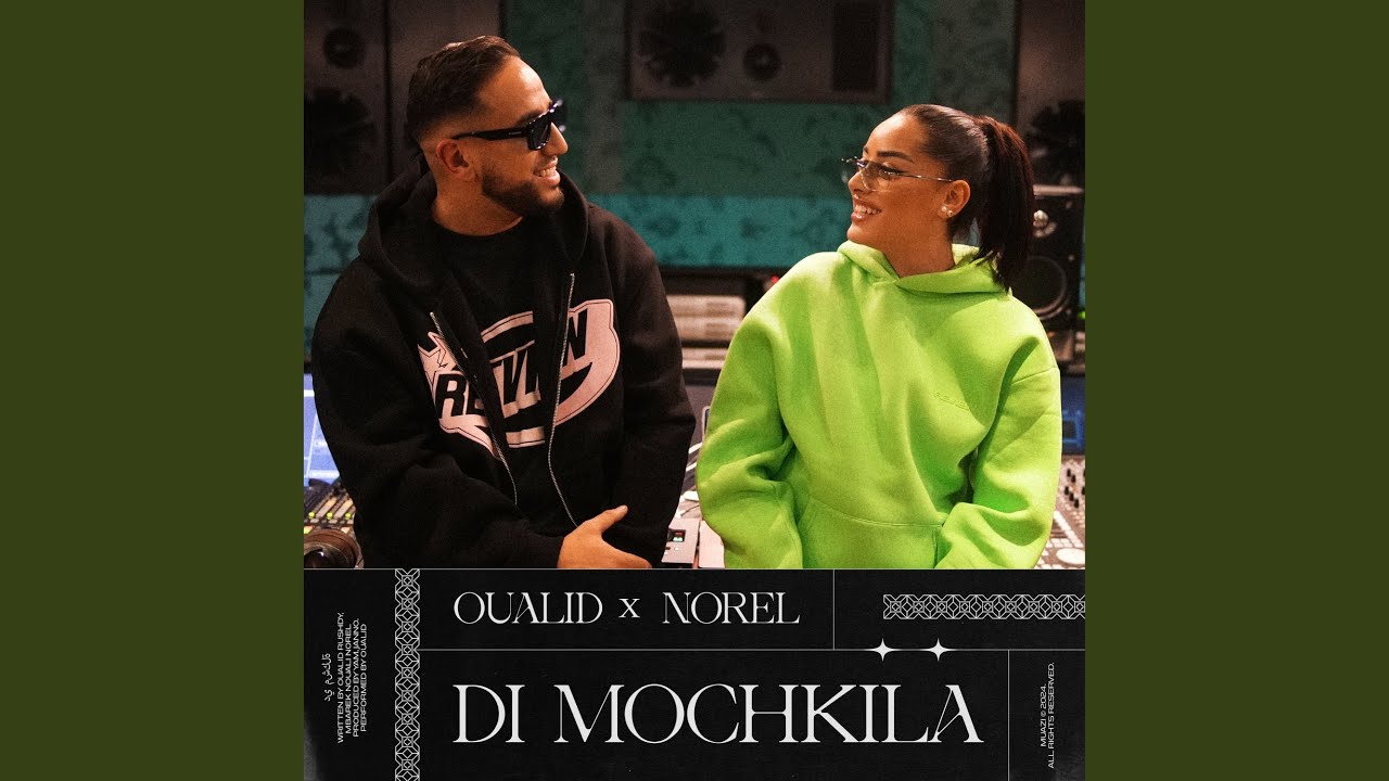 Di Mochkila