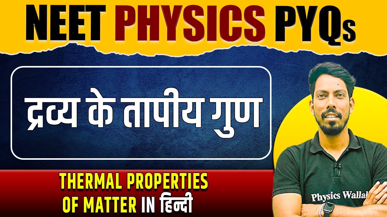 THERMAL PROPERTIES OF MATTER  - Important PYQs | Hindi Medium | NEET | द्रव्य के तापीय गुण