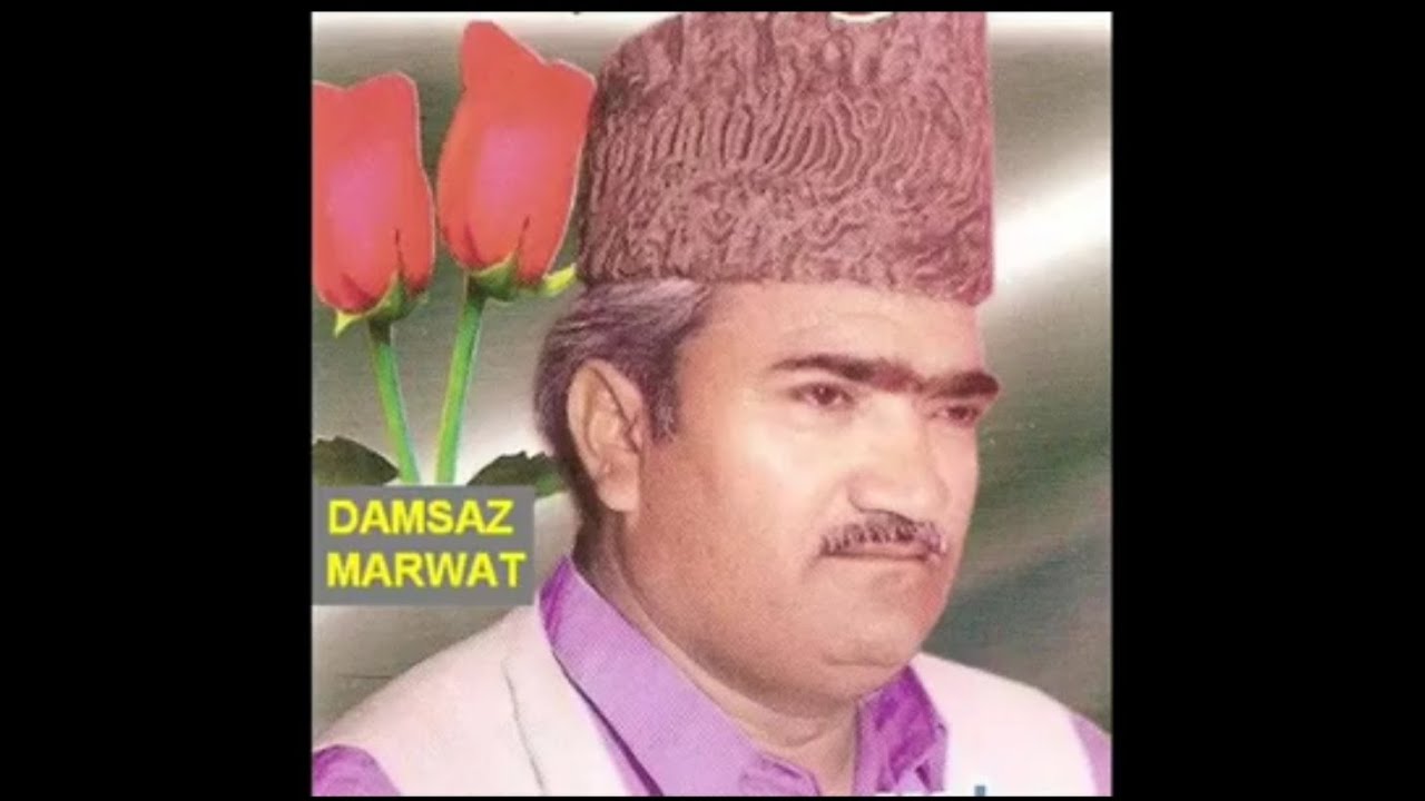 Gunghat  (Damsaz Marwat Kalam Sher Rasool Zaman Haider Khel)