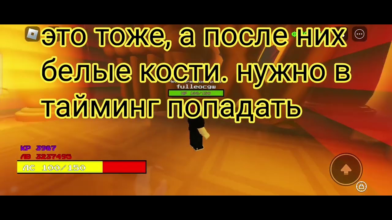 способы фарма и их эффективность в Untitled sans battles