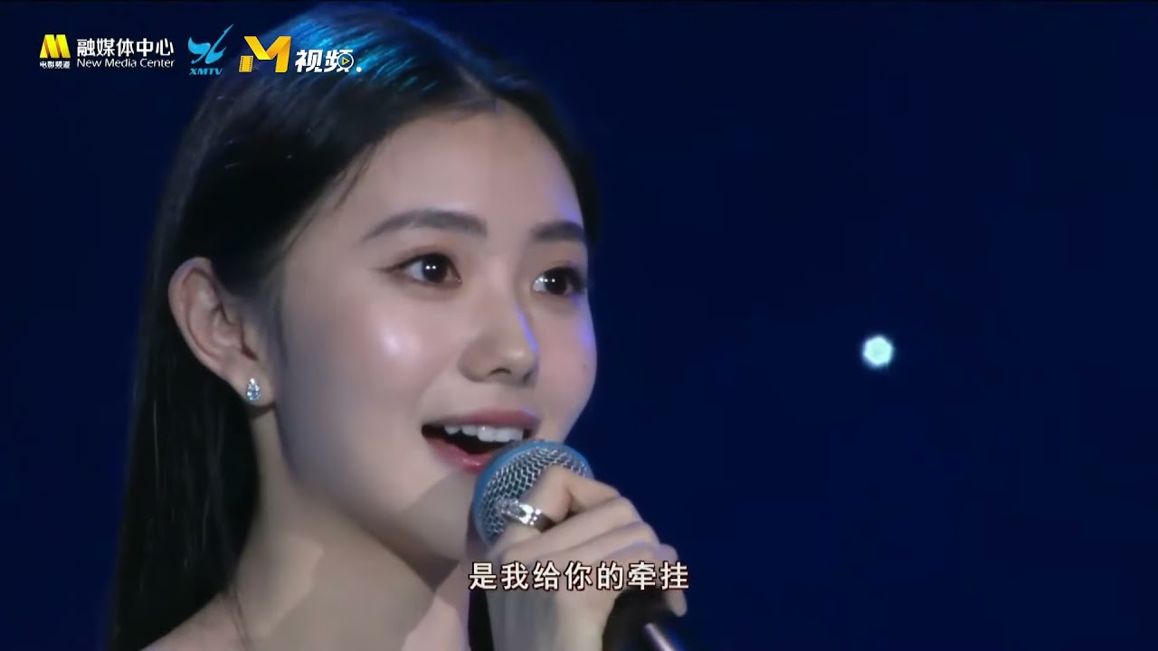 刘浩存《送你一朵小红花》