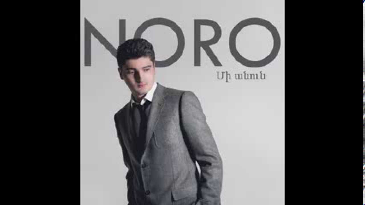 NORO New Music '' Xrovats Er '' New CD  2013