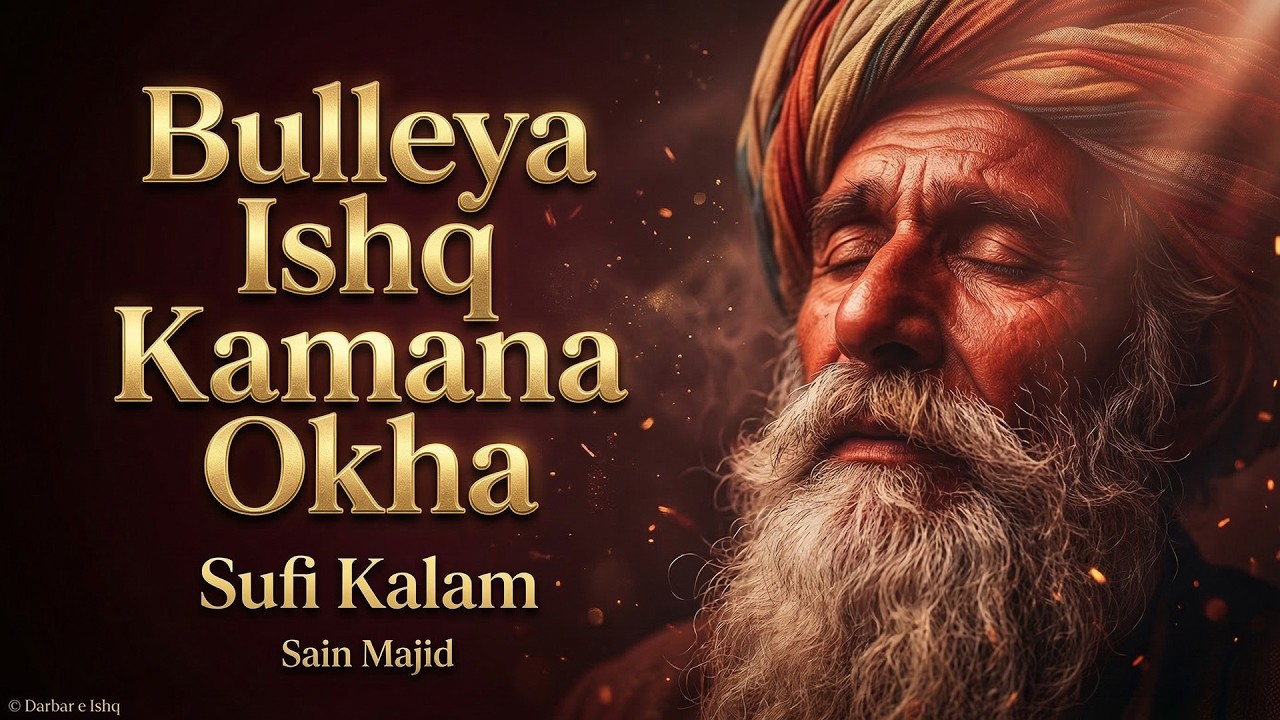 Bulleya Ishq Kamana Okha | Bulleh Shah Poetry | Soul-Stirring Punjabi Sufi Kalam | Sain Majid