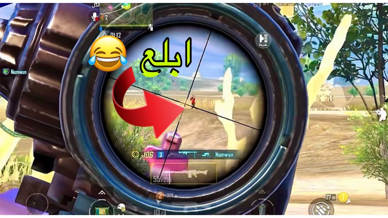 ابلع 😂