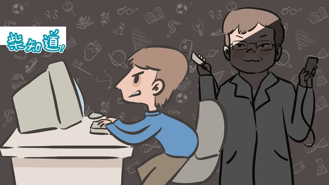电疗能治“网瘾”吗？Can electroconvulsive therapy treat internet addiction?【柴知道ChaiKnows】【科普Science】