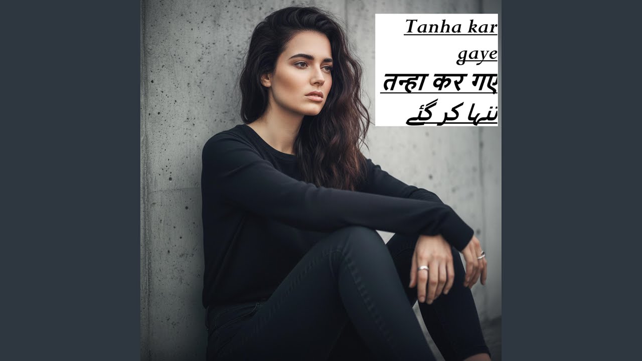 Jaane walay tanha kar gaye