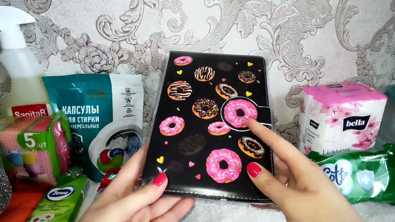 Покупки🛒🔥