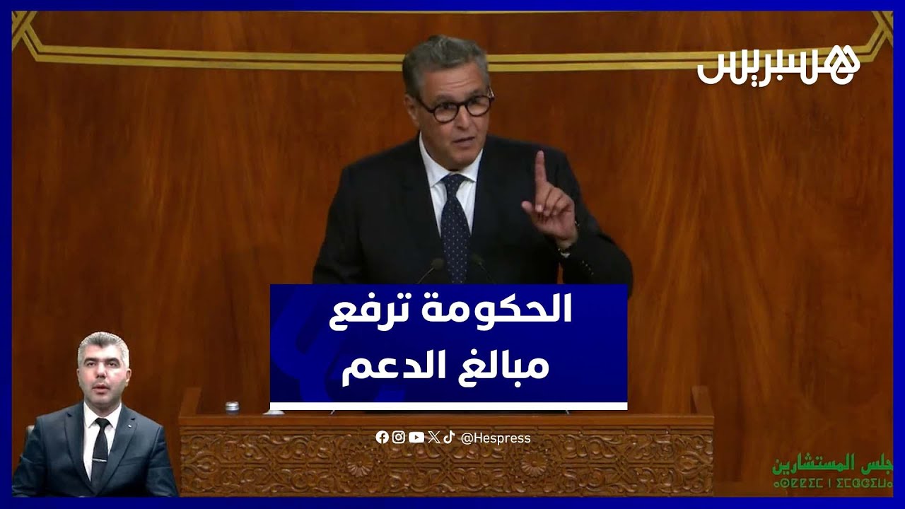 تفاصيل الزيادة في الدعم المباشر.. والحكومة تؤكد: لا مساس بسعر البوطا