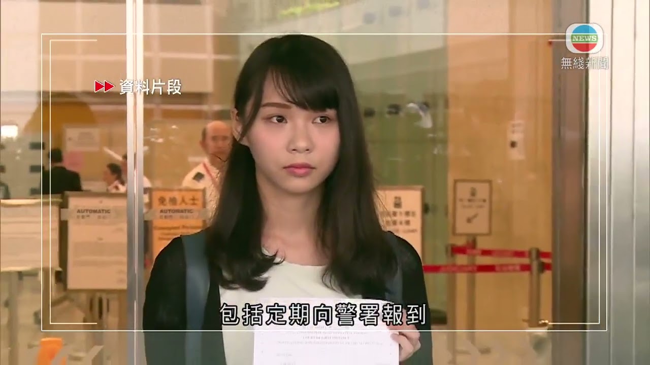 香港新聞｜無綫新聞｜04/12/23 要聞｜周庭赴加升學稱考慮自身安全不返港報到 警方強烈譴責公然挑戰法紀行為｜TVB News