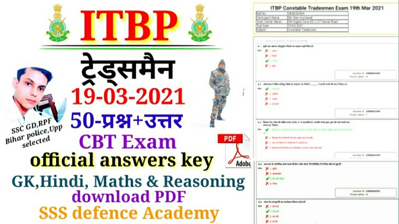 ITBP tradesman (19-03-2021) official answers key/ITBP tradesman exam papers 2021/download pdf/ITBP