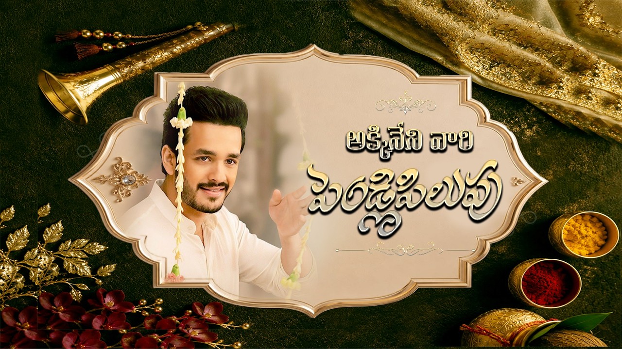 Traditional South Indian Wedding Invitation Video | Telugu Wedding Invitation | #viral