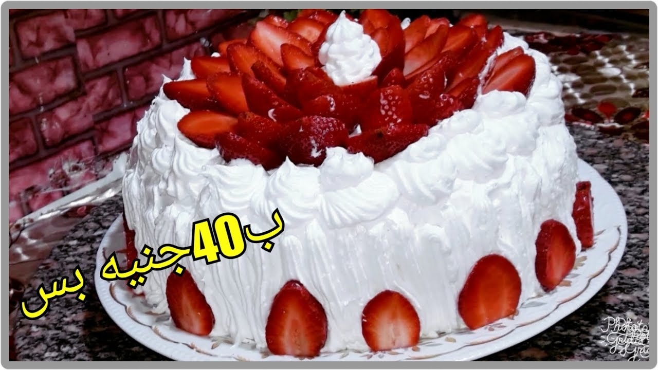 تورتايه يوم الام(ب40جنيه بس )يلا بقى فرحى مامتك وحماتك (مطبخ اللهلوبه ام عبد الله )