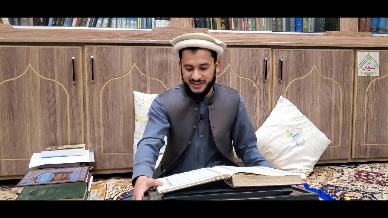Dars e Quran | 1 November 2020 | by Mufti Salman Azhar.
