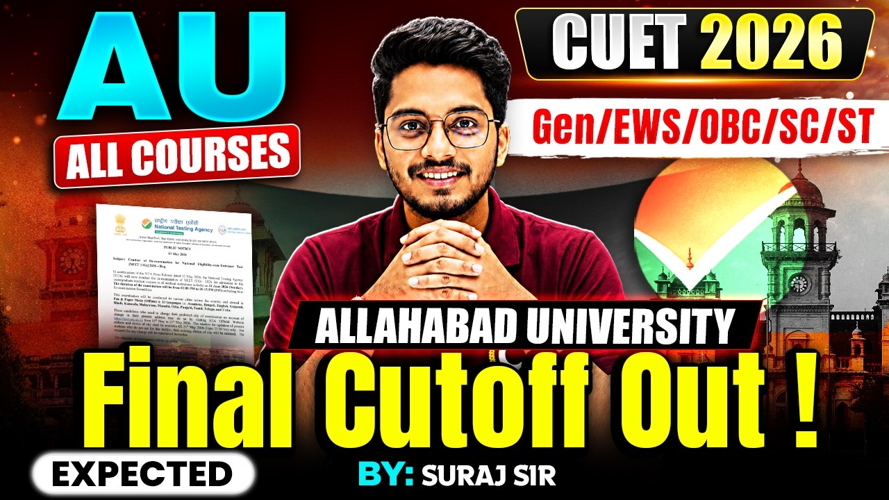 CUET Cutoff 2026 | Final Expected Cutoff for Allahabad University | कितने नंबर तक होगा एडमिशन?