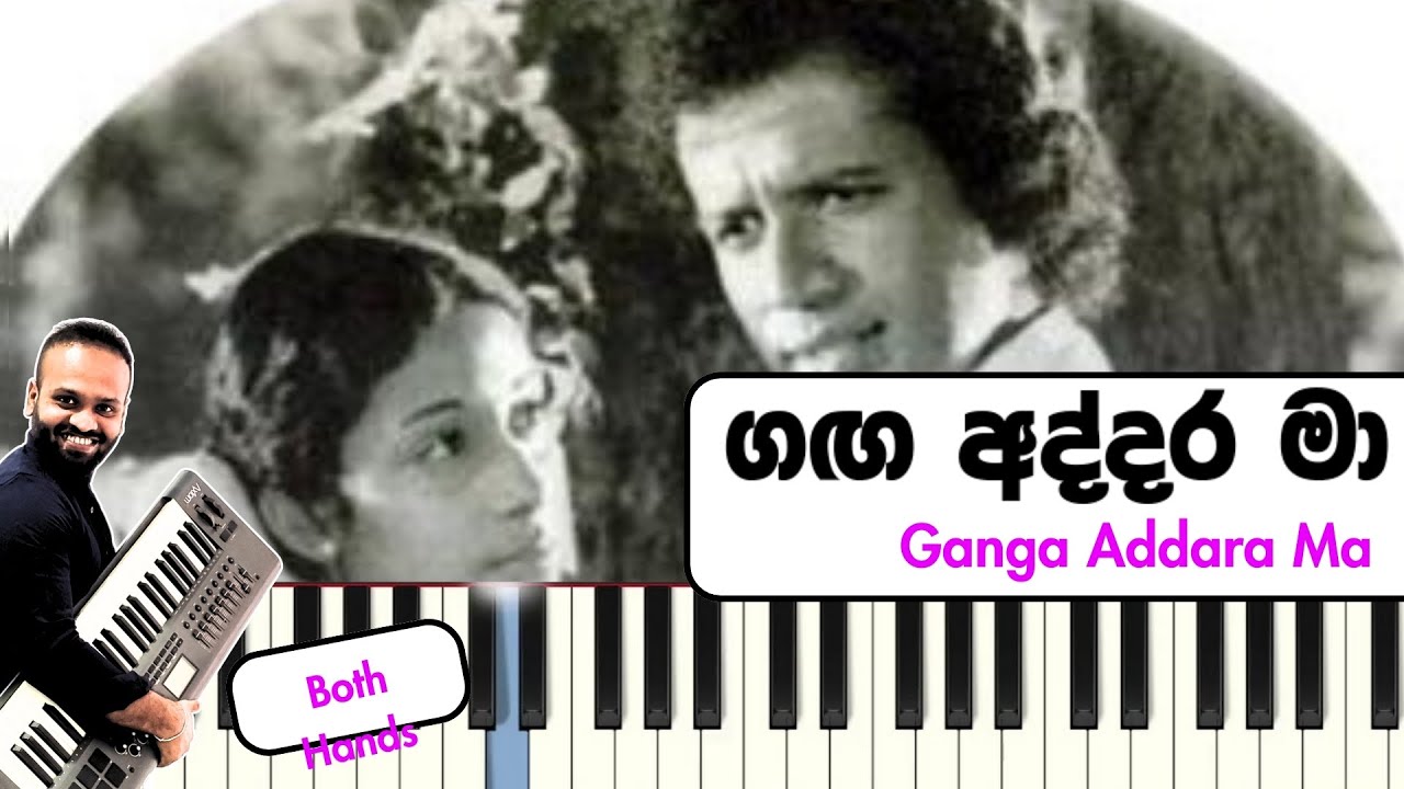 Ganga Addara Ma Easy Piano Tutorial  for Beginners