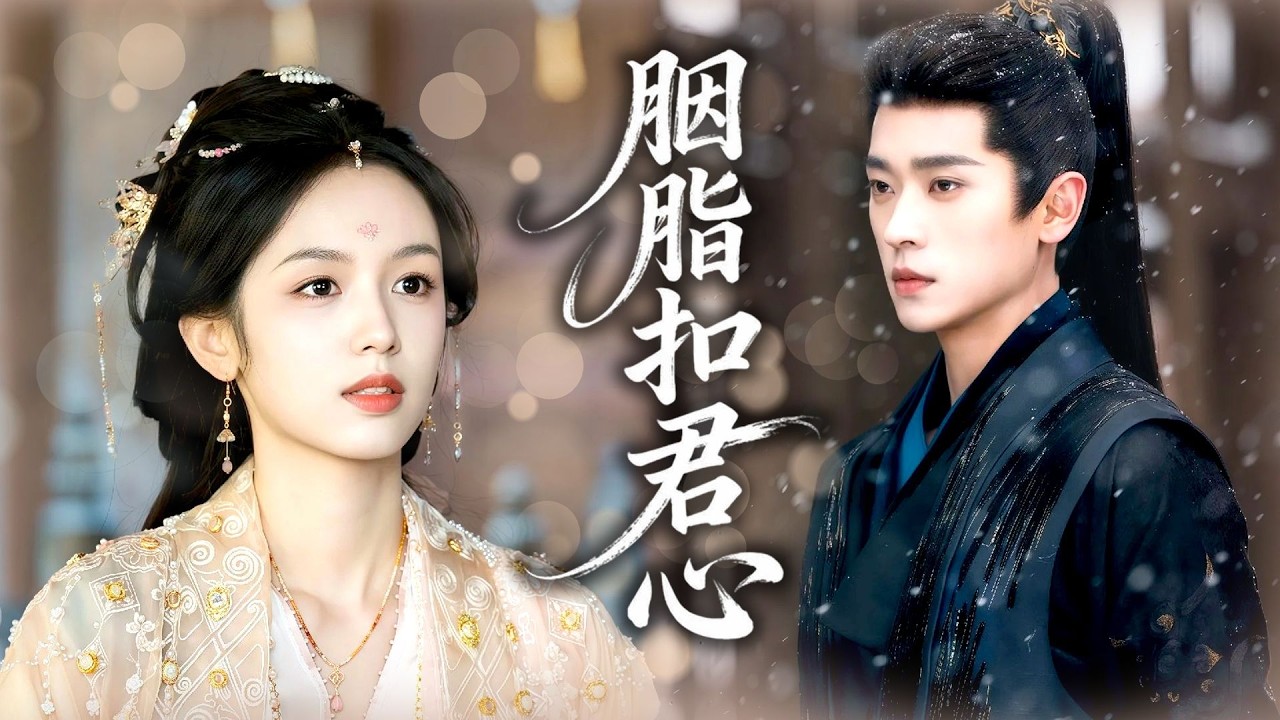 Гениальная девушка переходит, брошена, танцует, выигрывает его корону