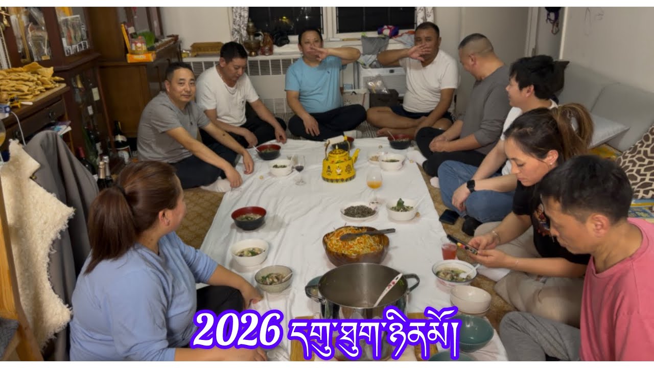Happy Gothuk NY 2026#tibetanvlogger 