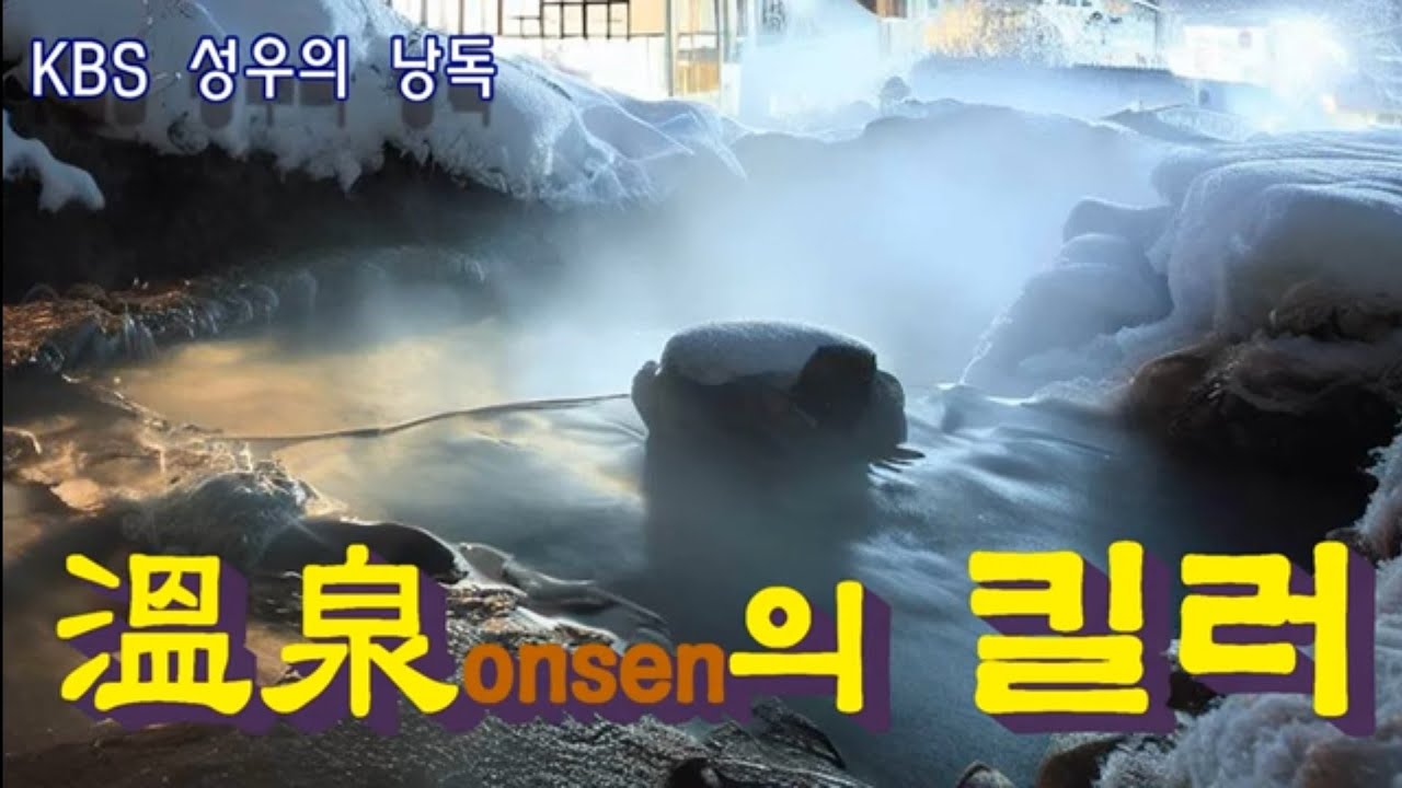 [한국추리문학 단편선 스릴러편] 