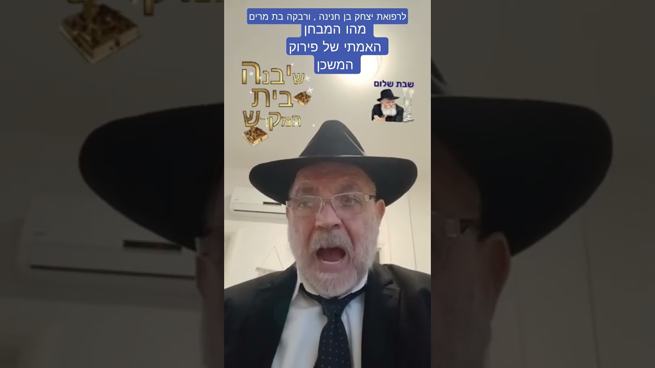 19 במרץ 2026