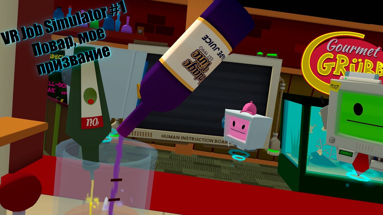 VR Job Simulator #1 Повар, мое призвание