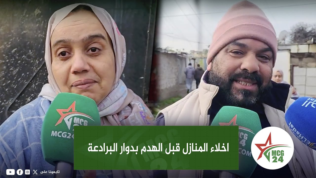 ساكنة دوار البرادعة المحمدية.. 