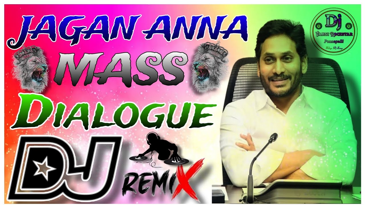 Jagan Anna Mass Dialogue Dj Song//New 2024 Dj Song//Road Show Dj Song//Mix By Dj Vamsi Rock Star😎💥
