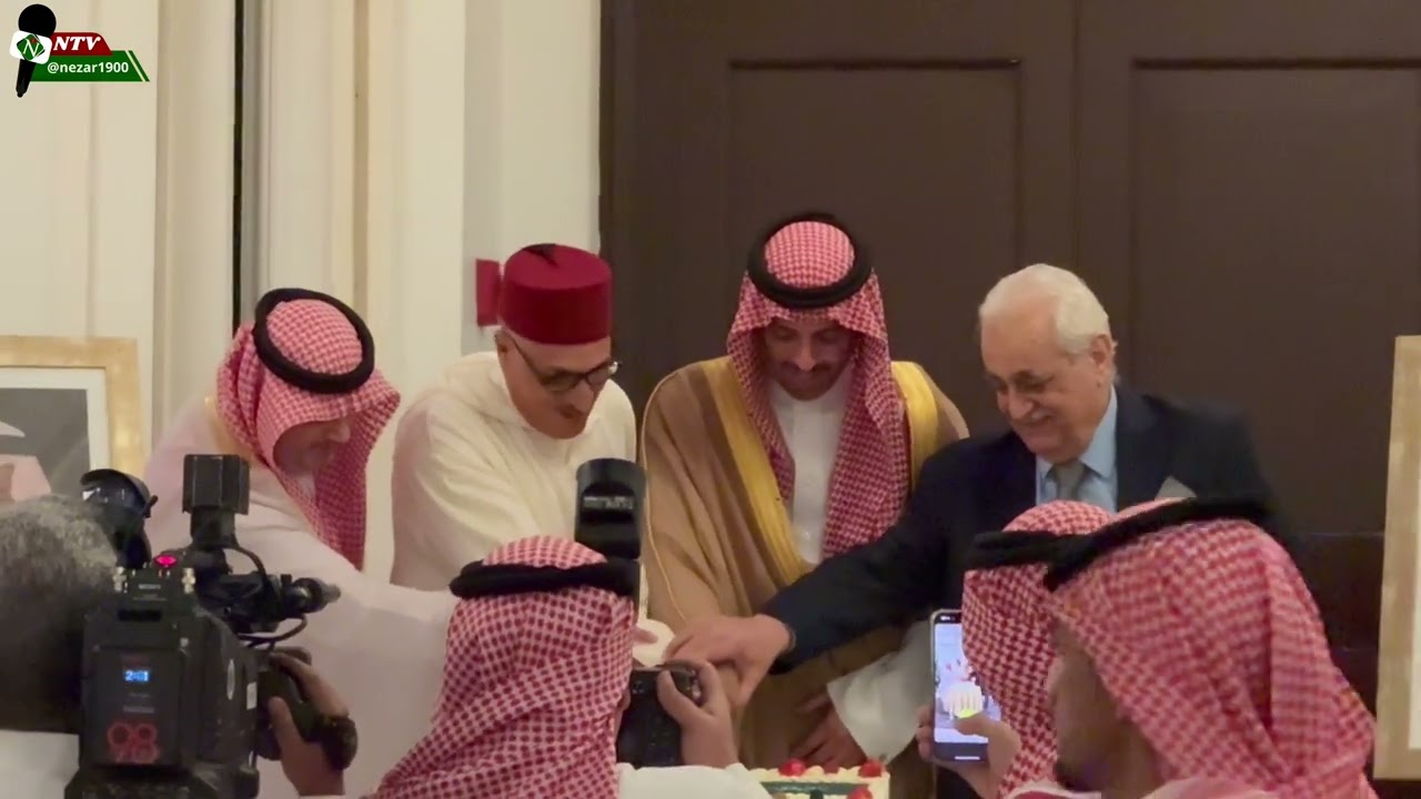 حفل قنصلية المملكة المغربية 🇲🇦 بجدة بمناسبة اليوم الوطني 🎤 نزار العلي 