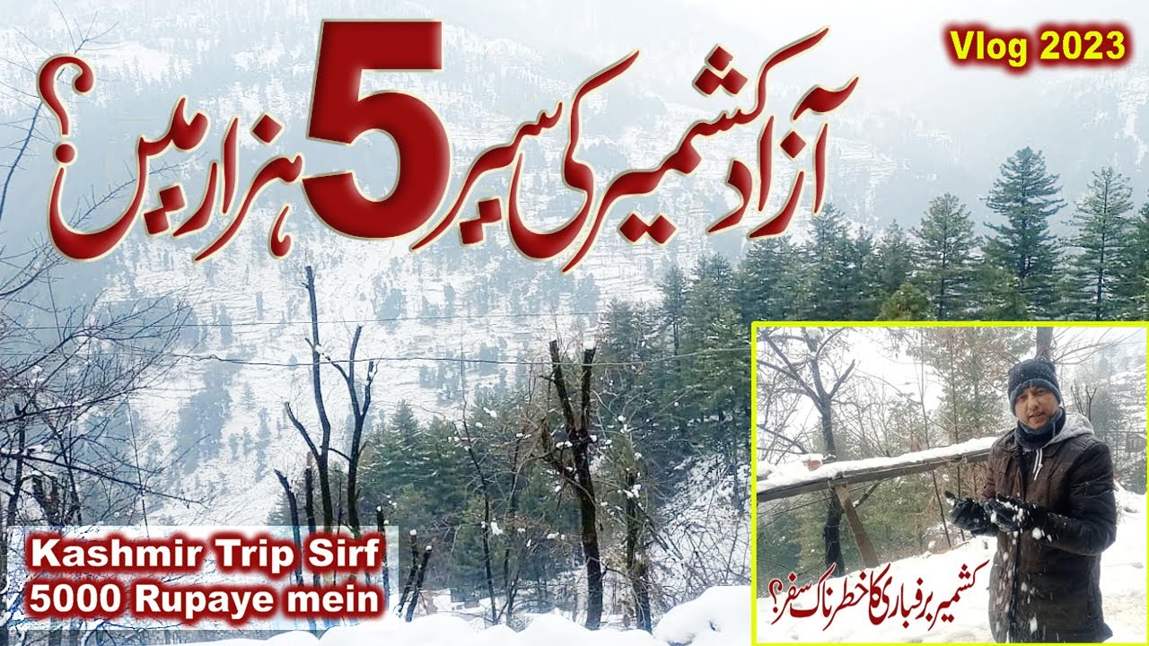 kashmir tour 2023 | snow in kashmir | kashmir trip in only 5000 | kashmir trip guide