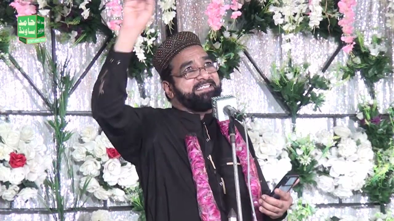 Subhan Allah Subhan Allah_Aj Sik Mitran Di_Muhammad Saeed Ahmad Rehmani Sahib