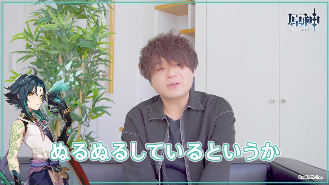 【原神】キャストインタビュー　松岡禎丞（魈 役）