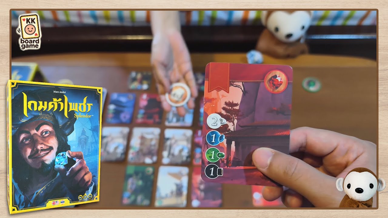 เกมค้าเพชร (Splendor) บอร์ดเกมแนวครอบครัว - รีวิวกับ @KKboardgame
