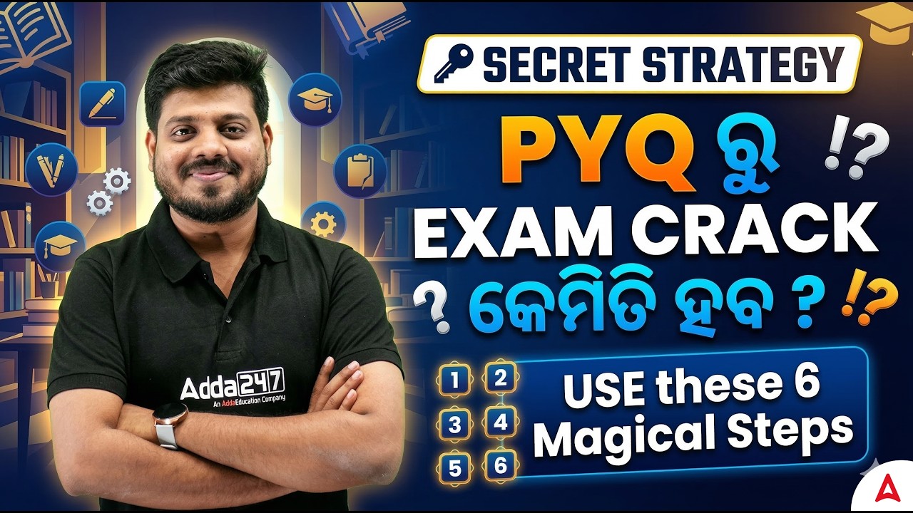 How to Use PYQs to Crack Any Competitive Exam | 6 Magical Steps | Adda247 Odia