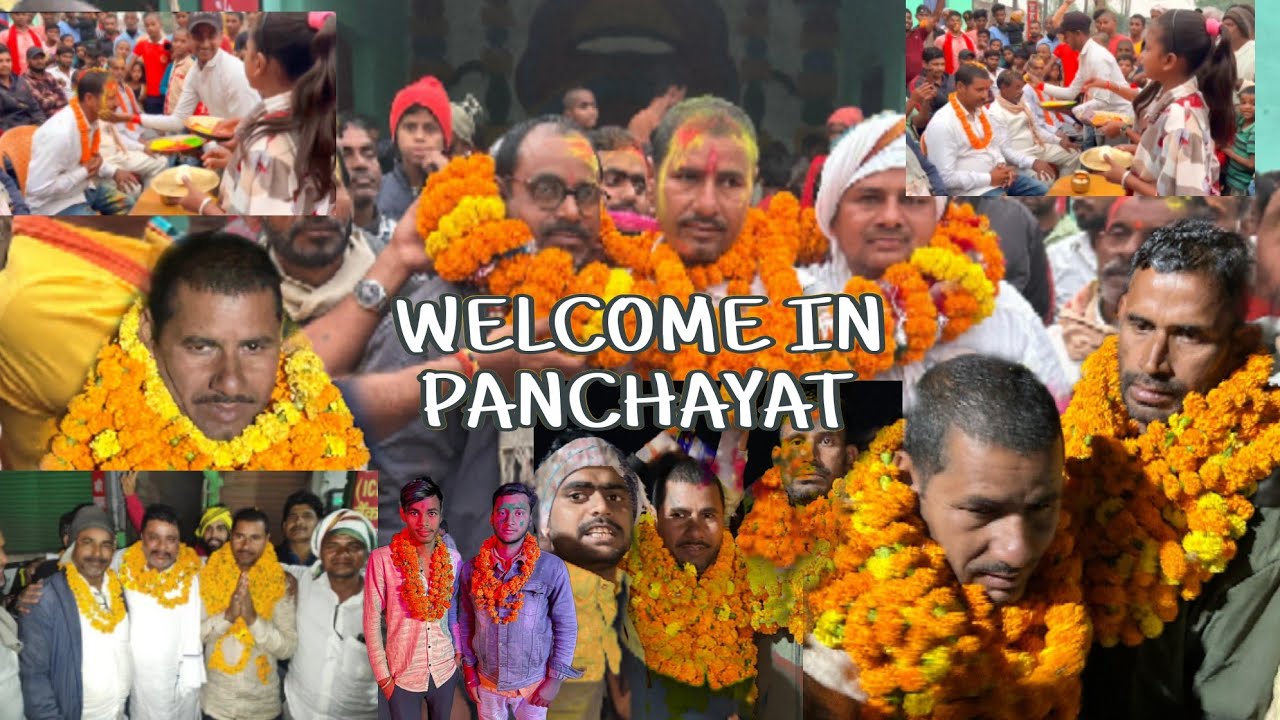 WELCOME IN PANCHAYAT/अपने पंचायत में स्वागत भैया जी के/#viralvideo #vlog /Sudhanshu Rao