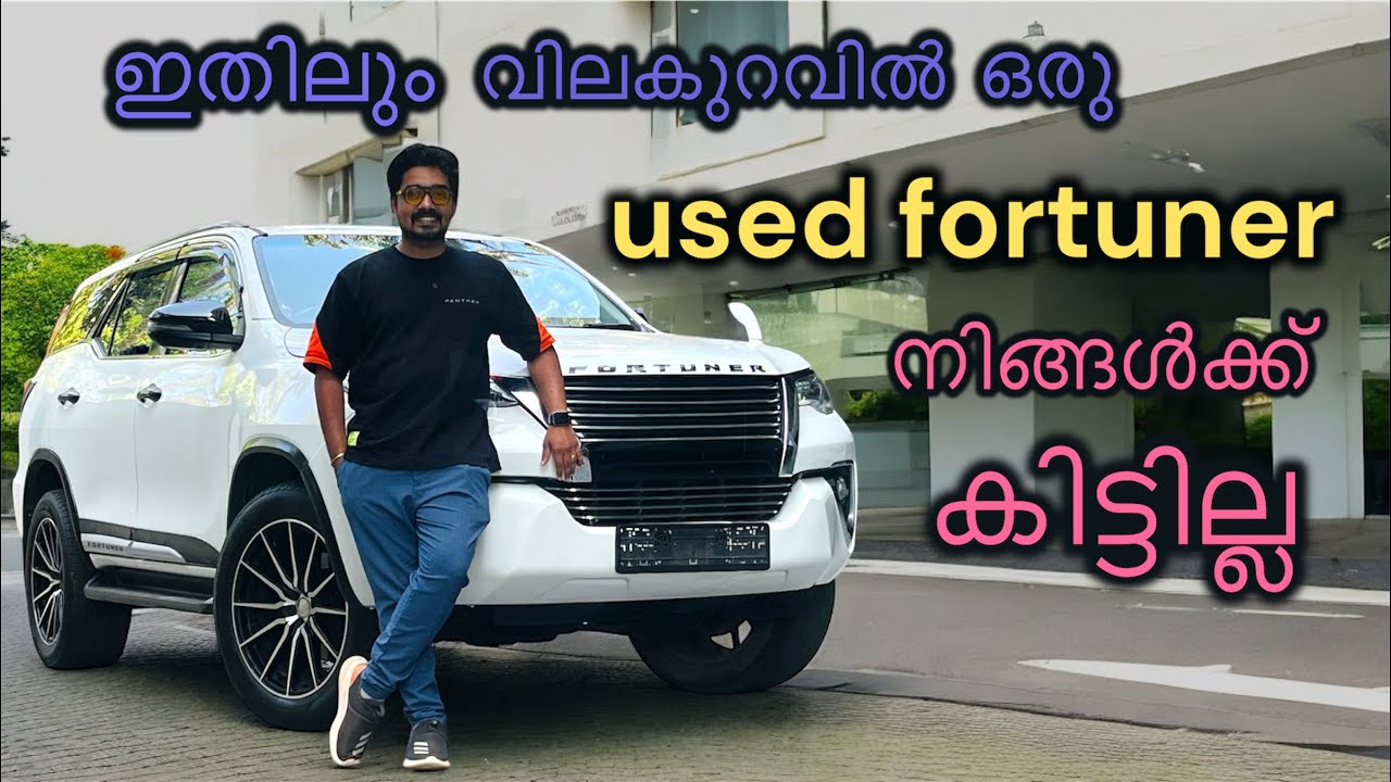 Used fortunes 2017 for sale company service WhatsApp 9562212999