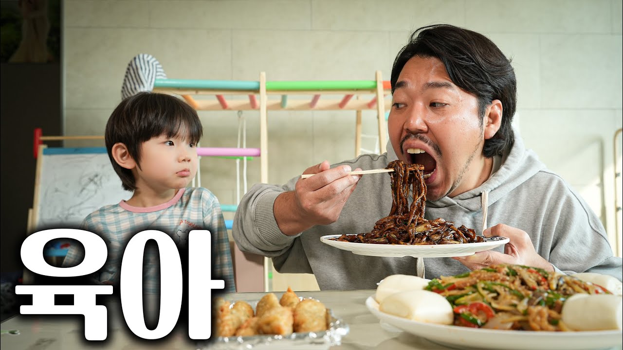 쟁반짜장