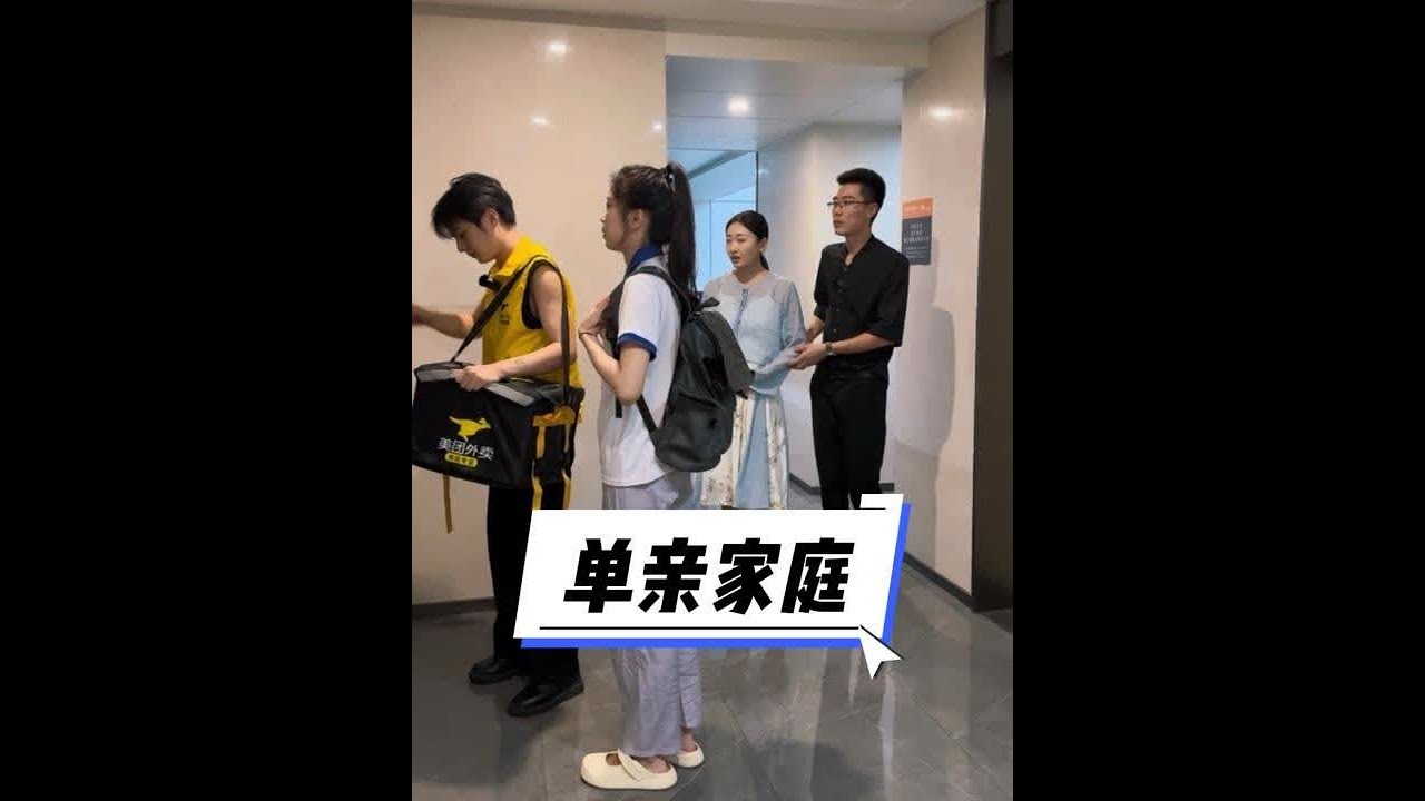 单亲家庭。#万人粉丝扶持计划 #正能量 #一定要看到最后 #原创视频 #好物分享