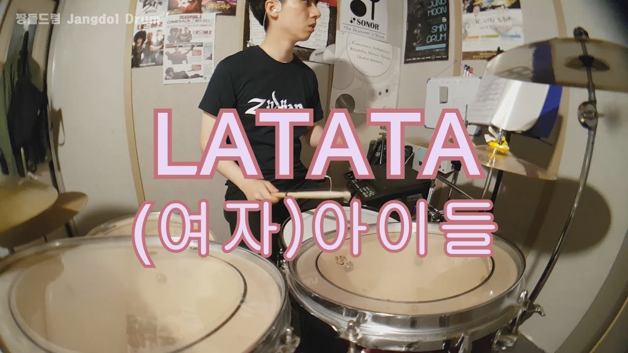 (여자)아이들((G)I-DLE)-LATATA / 짱돌드럼 Jangdol Drum (드럼커버 Drum Cover, 드럼악보 Drum Score)