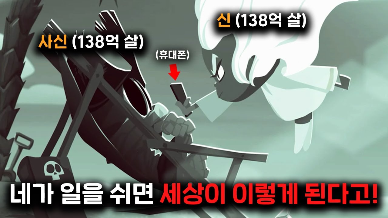 몇 천년 동안 