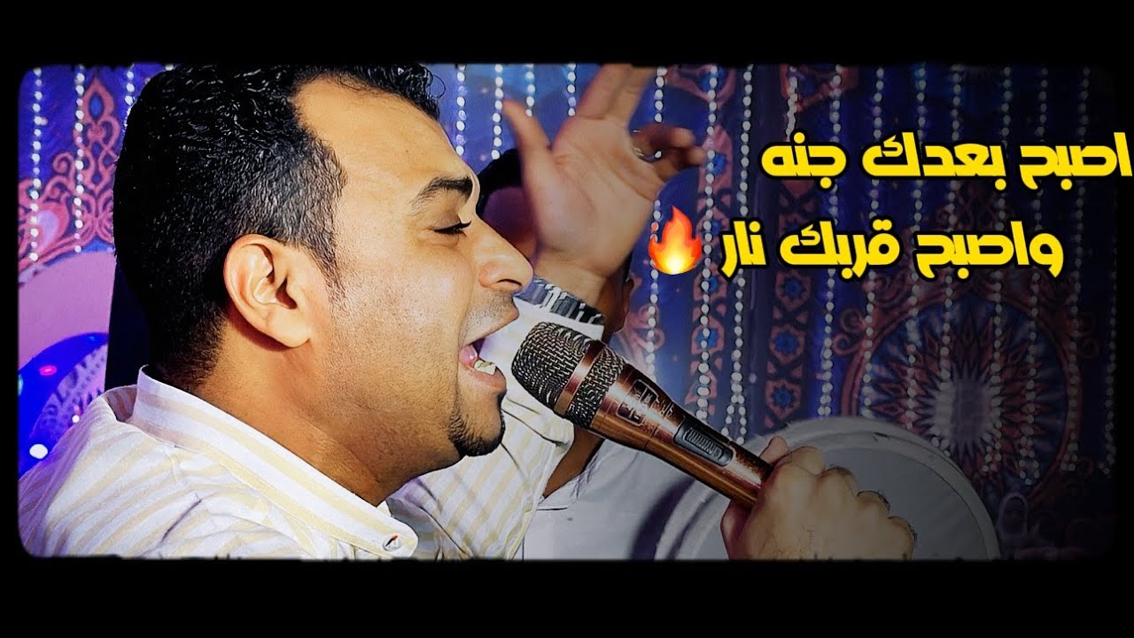 اسمع الفيديو ده وروق علي نفسك 😉💖 هي دي أخرة المعروف .. اللي يعيش ياما بيشوف 🌍👌🔥