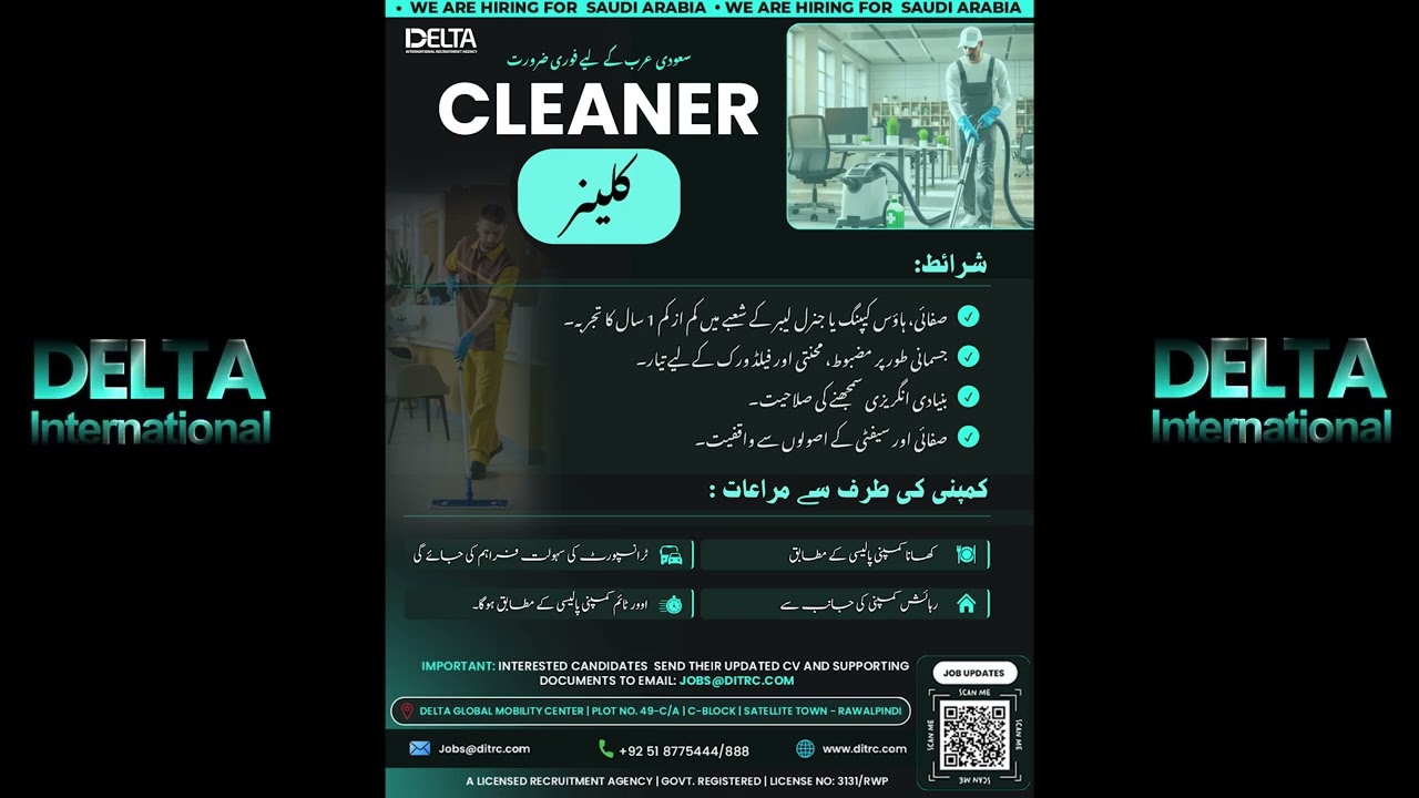 NOW HIRING: Saudi Arabia Cleaner Jobs | Free Food & Housing | 2026 &mdash; Apply Today!