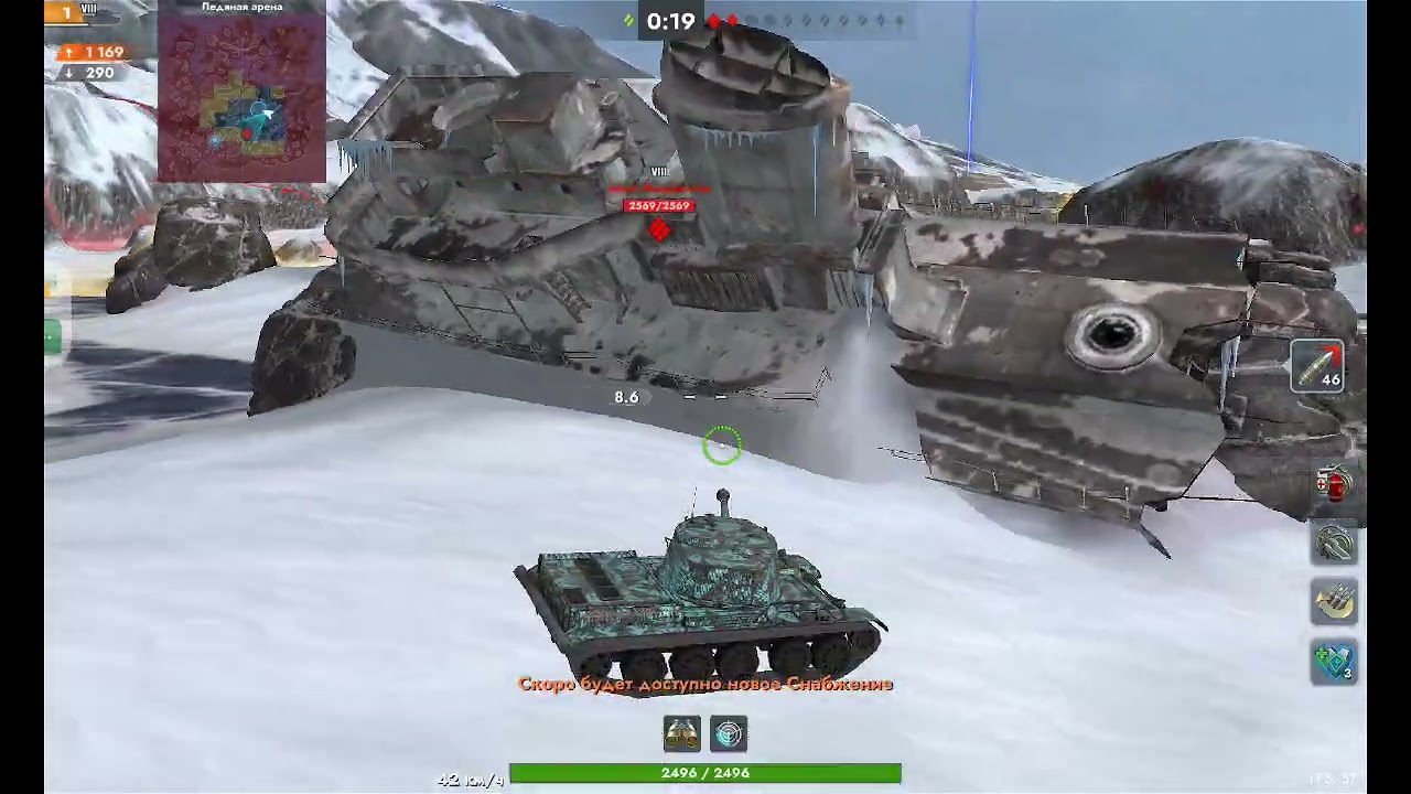 Tank blitz lesta gameplay mode battle Royale with tank t-44-122 part 1