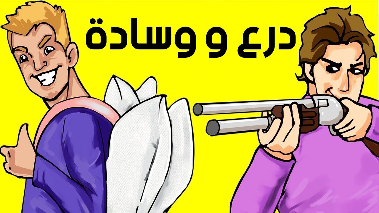 اشخاص ماتو بطريقة غبية ومحرجة الجزء الخامس