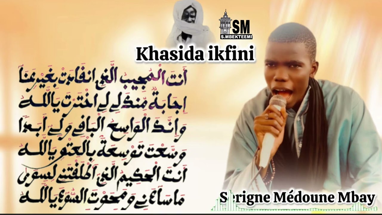 Serigne medoun Mbaye Khssid Ikfini 😭😭 cheikh ngounda geuye bou yeemé 🥹