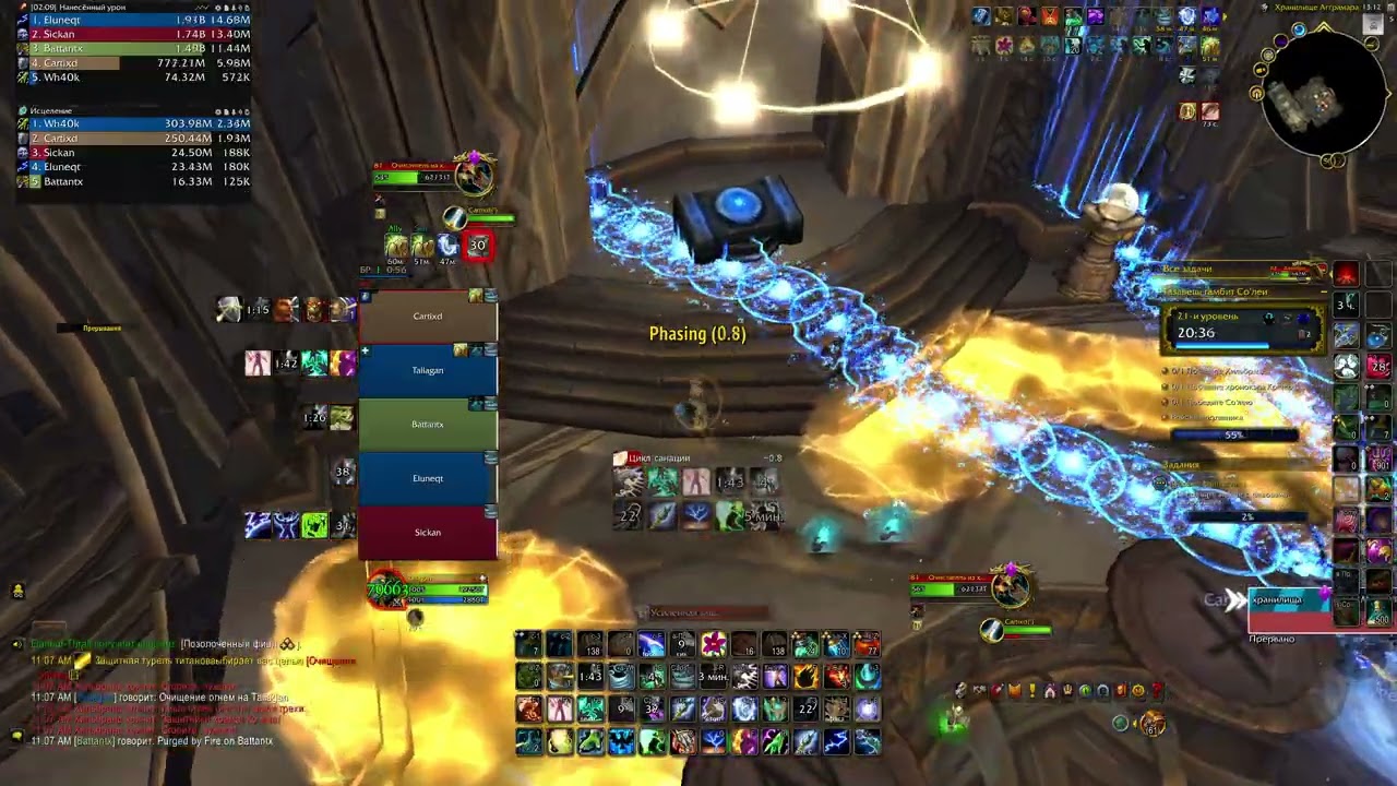 Gambit +21 POV Rsham