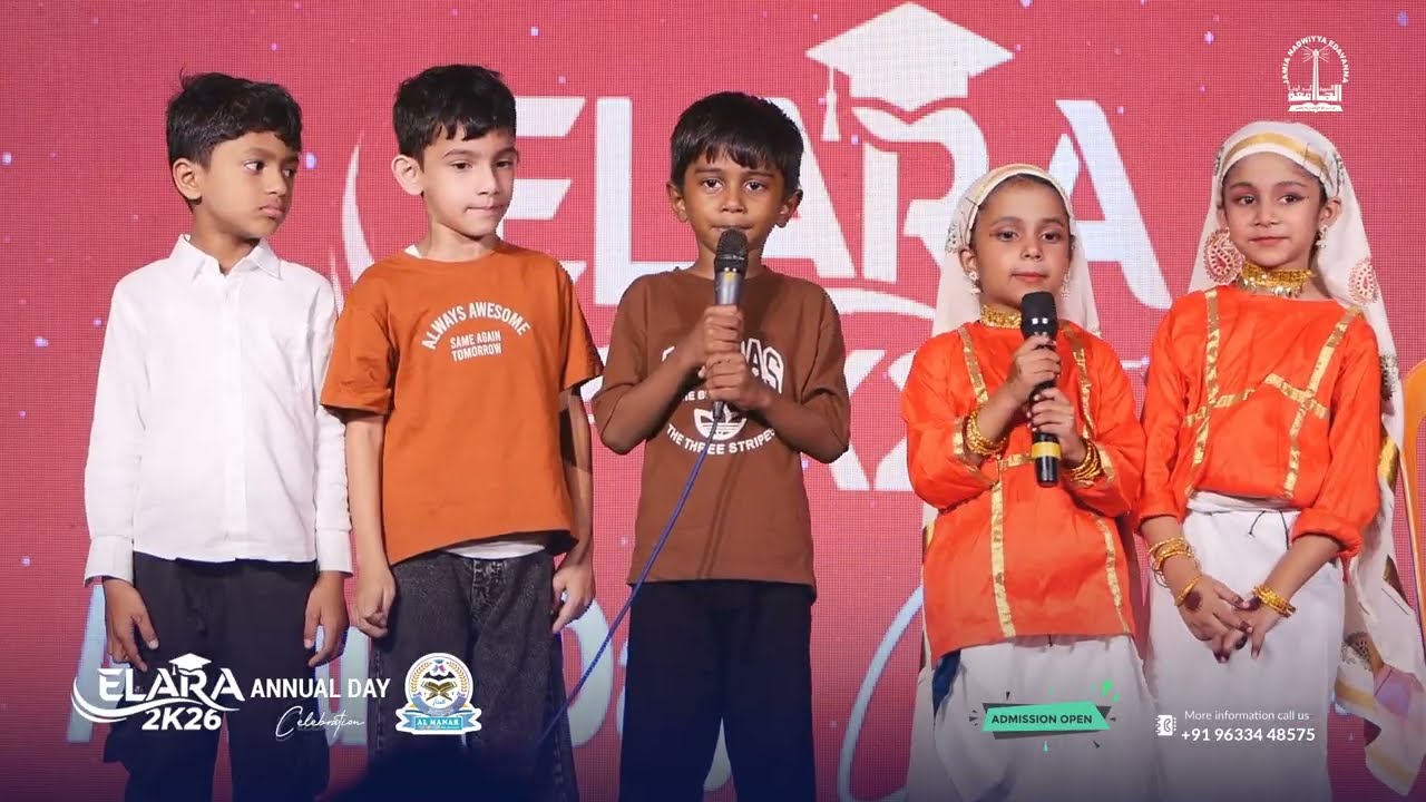Islamic Group song KG 3 Students | ELARA2K26 | Annual Day | Al manar Quranic Pre school | Edavanna