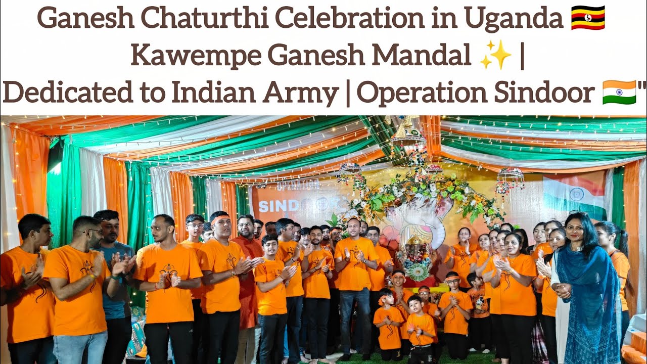 Ganesh Chaturthi Celebration in Uganda 🇺🇬 l Dedicated to Indian Army, Operation Sindoor 🇮🇳 