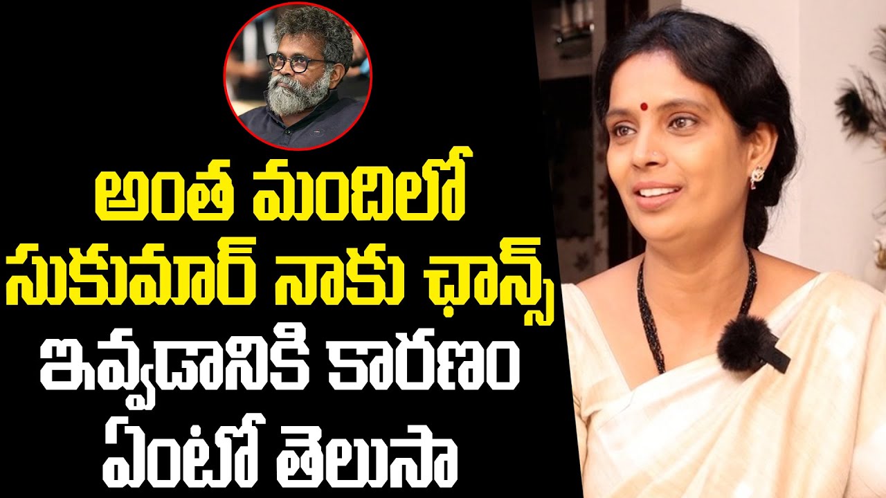 Pushpa Movie Mother Character Kalpalatha Interview | Allu Arjun | Sukumar | Bharathi Media