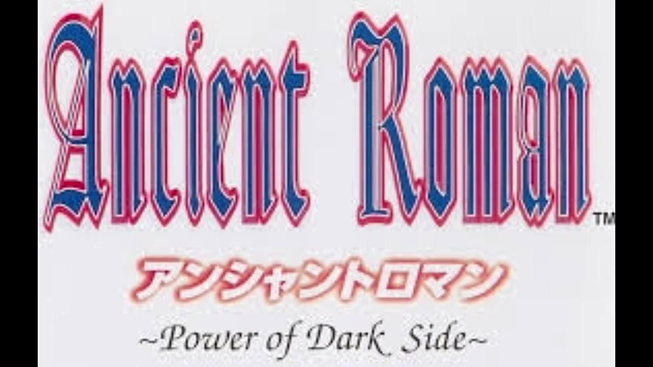 【30分耐久】PS　アンシャントロマン　通常戦闘2